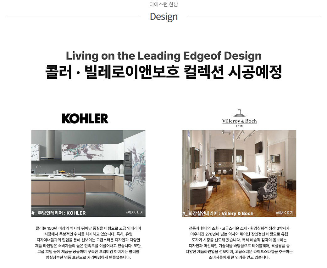 디애스턴-한남-디자인.jpg